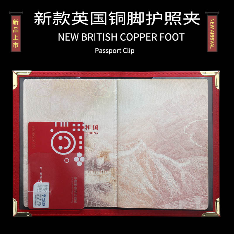 Novo britânico cobre footed pa - Travel Accessories Passport Holder avaliação e preço