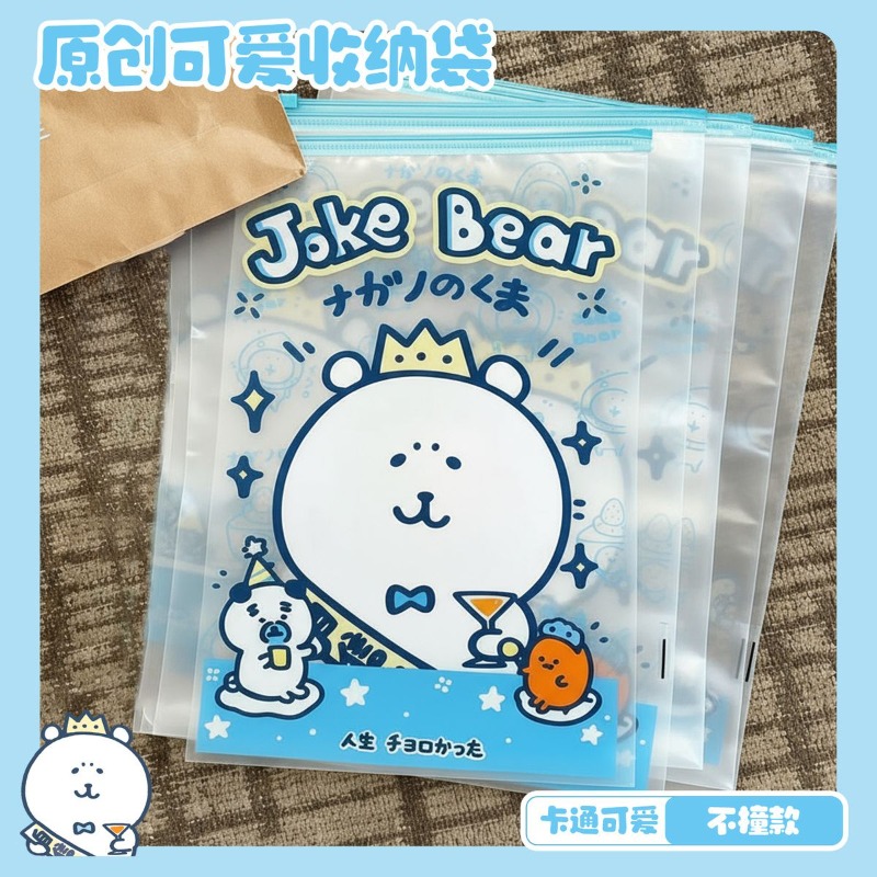 Bolsa de armazenamento Anime C - Travel Accessories For Japan Trip avaliação e preço